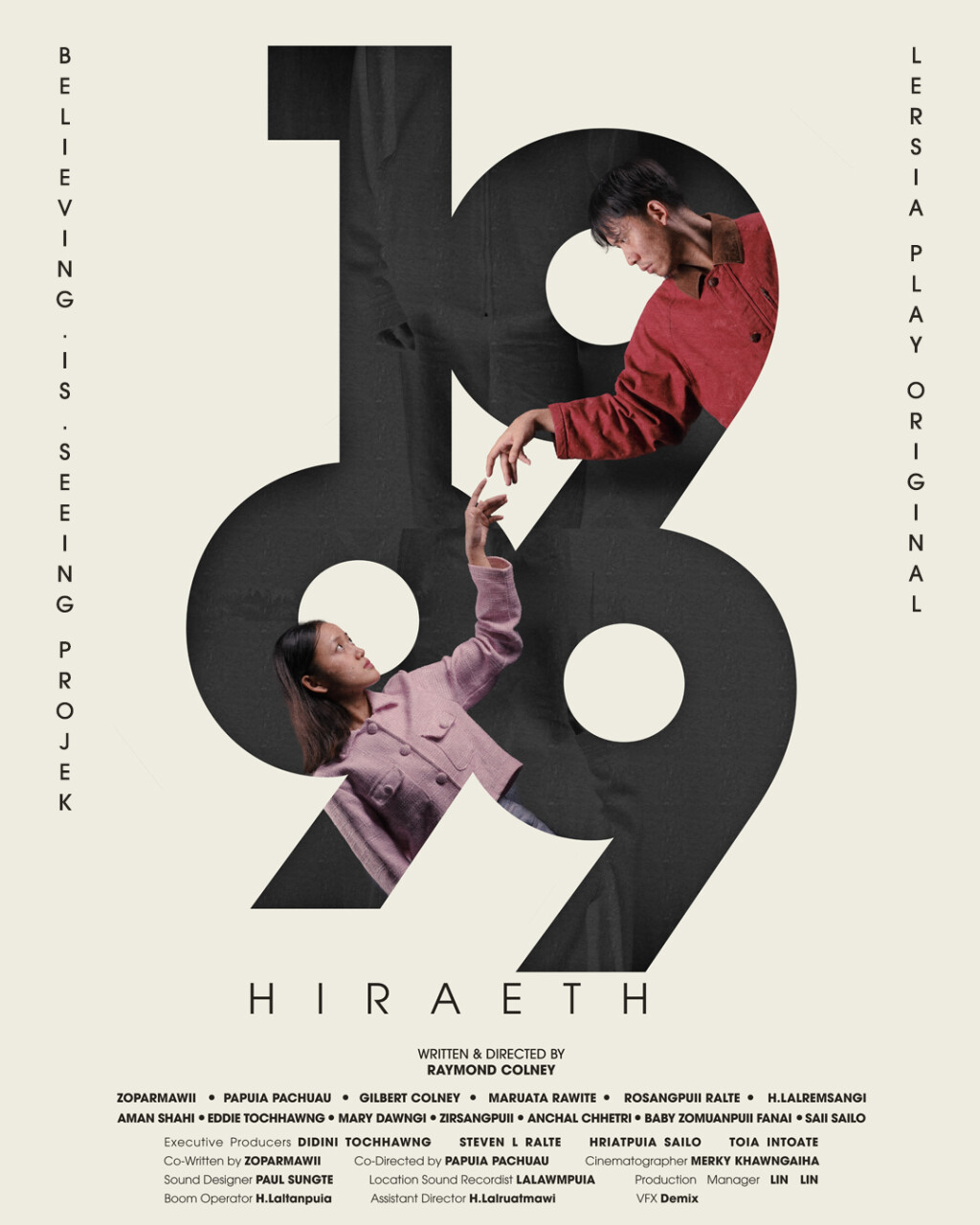 1999 HIRAETH Movie Premiere